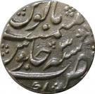 Rupee - Ahmad Shah Bahadur (Kora Mint)