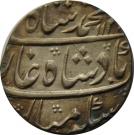 1 Rupee - Muhammad Shah (Itawa mint)