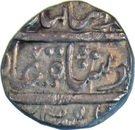 Rupee - Ahmed Shah Bahadur (Katak mint)