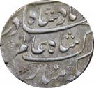 Rupee - Shah Alam Bahadur (Surat Mint)