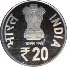 20 Rupees (Maulana Abul Kalam Azad)