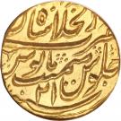 Mohur - Muhammad Shah (Shahjahanabad mint)