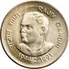 1 Rupee (Rajiv Gandhi)