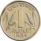 1 Rupee