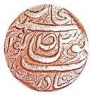 Rupee - Ahmad Ali Khan