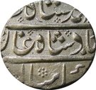 1 Rupee - Muhammad Shah (Arkat mint)