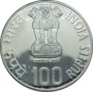 100 Rupees (Kumarasami Kamaraj)