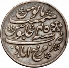 ½ Rupee - Shah Alam II