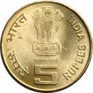 5 Rupees (Rabindranath Tagore)