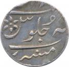 1 Rupee - Alamgir II (for Malabar Coast)