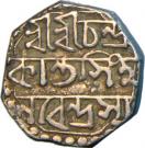 ½ Rupee - Chandrakanta Simha (Sudingha)