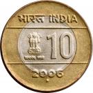 10 Rupees (Unity in Diversity)