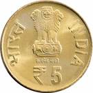 5 Rupees (Golden Jubilee of BHEL)