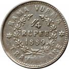 ¼ Rupee - Moolam Thirunal Rama Varma VI