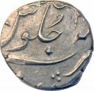 ½ Rupee - Alamgir II