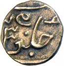 ¼ Rupee - Ahmed Shah Bahadur (Katak mint)