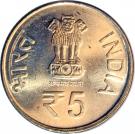 5 Rupees (Komagata Maru incident centenary)