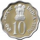 10 Paise (FAO)