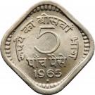 5 Paise