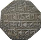 1 Rupee - Lakshmi Simha