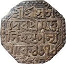 1 Rupee - Pramatta Simha (Sunenpha)