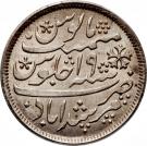 ½ Rupee - Shah Alam II