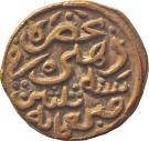 1 Token Dirham - Muhammad Bin Tughluq (1325-1351)