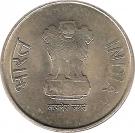 5 Rupees (19th Commonwealth Games - Delhi 2010): Error: Mule Without Denomination