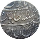 Rupee - Ahmad Shah Bahadur (Farrukhabad mint)