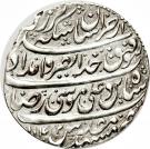 Abbasi - Nader Afshar - Granted autonomy in Khorasan (Type A; Mashhad mint)