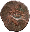 Falus - Anonymous Hammered coinage (Lion & Sun type)