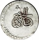 Abbasi - Nader Afshar (Type A; Nakhchivan mint)