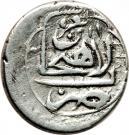 ½ Rial - Fatḥ Alī Qājār (Type A; Lāhījān mint)