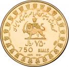 750 Rial - Mohammad Rezā Pahlavī (Persian Empire)