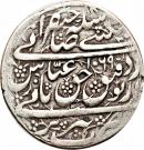 5 Shahi - Abbas II Safavi (Tabrīz mint)