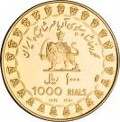 1000 Rial - Mohammad Rezā Pahlavī (Persian Empire)