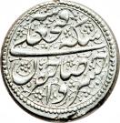 1 Qiran - Fatḥ Alī Qājār (Urūmīyeh mint)