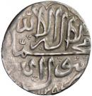 5 Shahi - Mahmud Hotaki (Type C; Esfāhān mint)