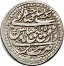 Abbasi - Abbas II Safavi (Type B1; Tabrīz mint)