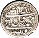 1 Rial - Āghā Moḥammad Khān (Type C; Tehrān mint)