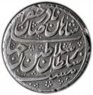 Rupee - Nader Afshar (Type D; Širâz mint)