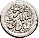 1 Qiran - Nāṣer al-Dīn Qājār (Tabaristan mint)