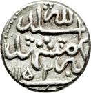 Shahi - Nader Afshar (Type C; Mashhad mint)