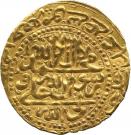 Ashrafi - Abbas III Safavi (Type A; Esfāhān mint)