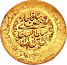 5 Tumân - Fatḥ Alī Qājār (Type U; Isfahan mint)