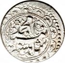 1 Qiran - Moḥammad Qājār (Type D; Tabaristan mint)