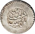 Abbasi - Nader Afshar (Type B; Esfāhān mint)