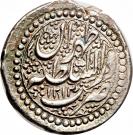 1 Rial - Āghā Moḥammad Khān (Type B; Tehrān mint)