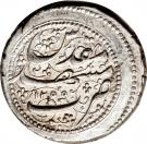 1 Qiran - Moḥammad Qājār (Type D; Mashhad mint)