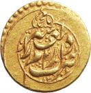 ½ Tumân - Āghā Moḥammad Khān (Type B; Širâz mint)